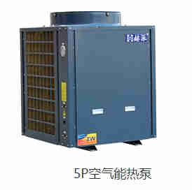 5匹空氣能(néng)熱泵熱水器機組(圖8)